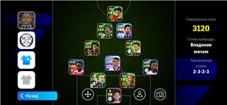 купить аккаунт Efootball 2025 mobile