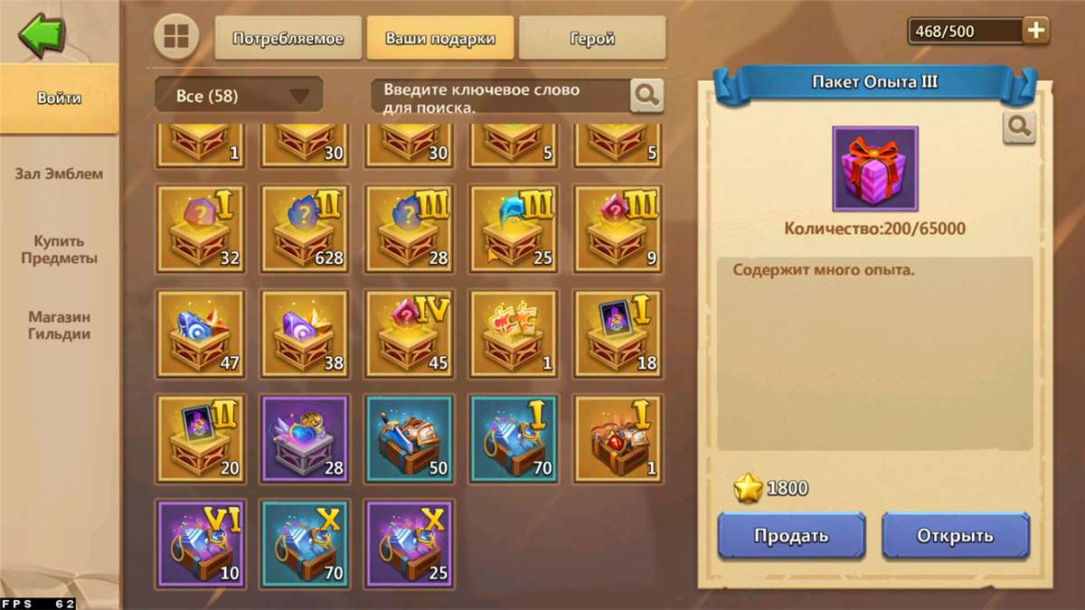 продажа аккаунта к игре Castle Clash
