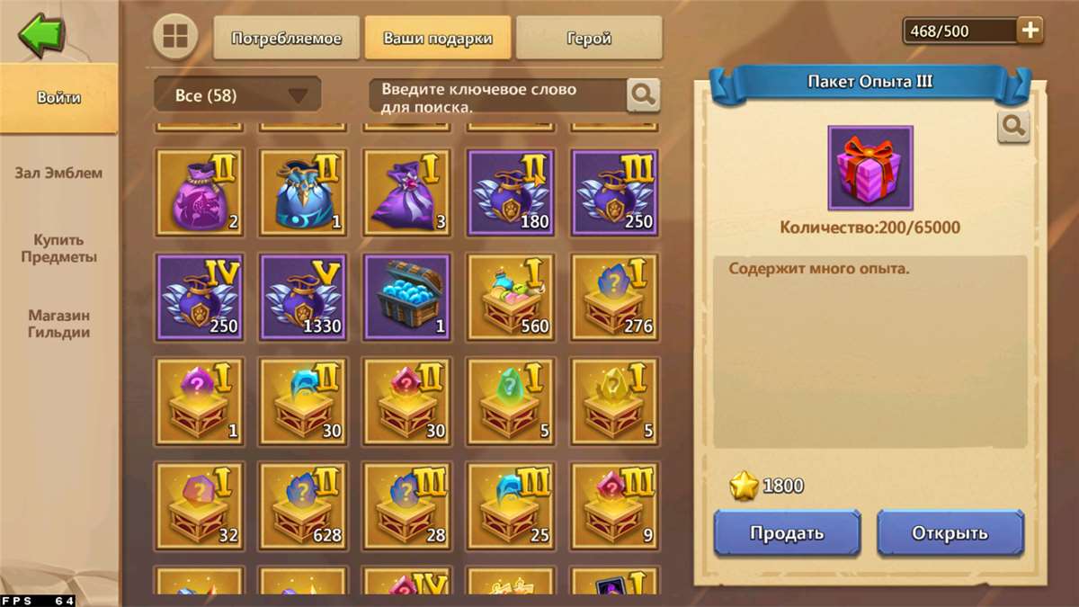 продажа аккаунта к игре Castle Clash