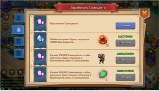 Castle Clash - продам аккаунт купить аккаунт Castle Clash