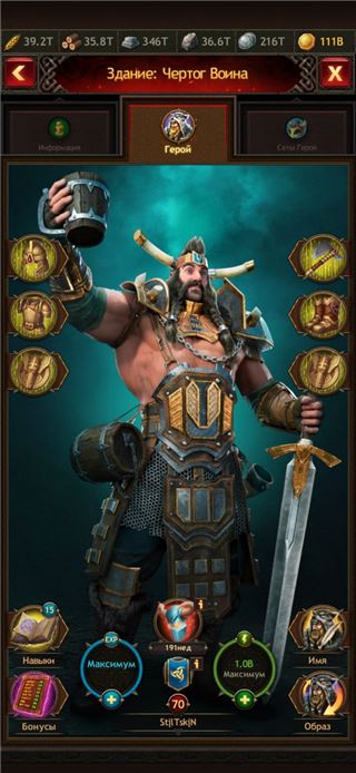 купить аккаунт Vikings war of clans