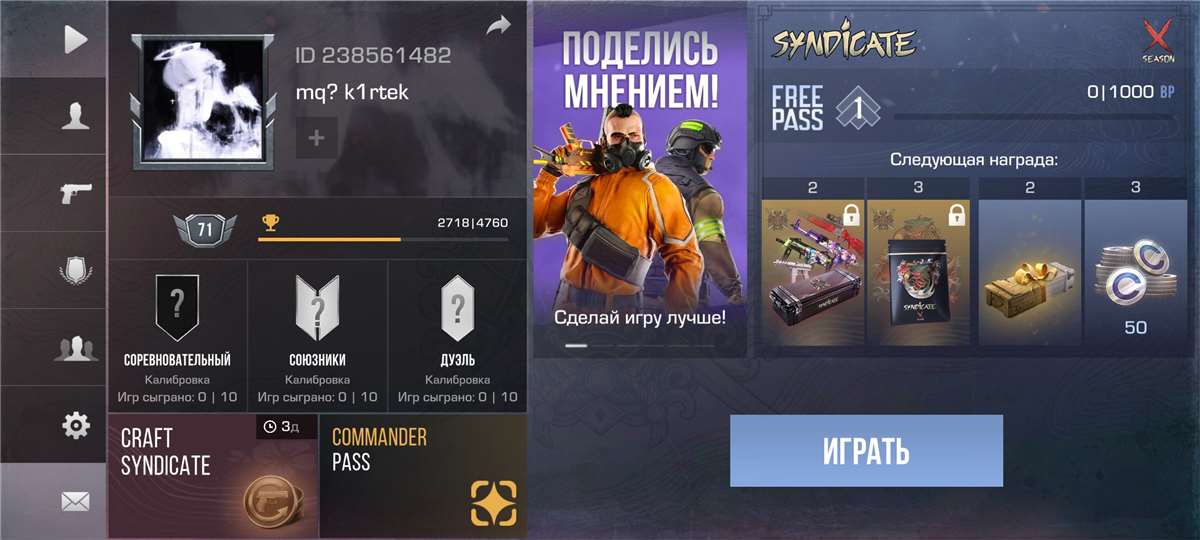 Скриншоты к игре Standoff 2 продажа аккаунта к игре Standoff 2