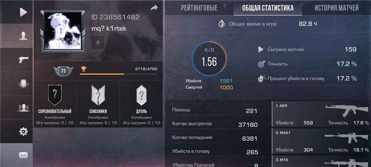 Скриншоты к игре Standoff 2 продажа аккаунта к игре Standoff 2