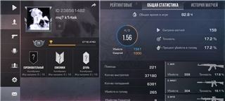 купить аккаунт Standoff 2