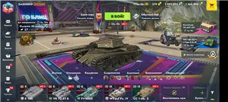 купить аккаунт Tanks Blitz, WoT(Lesta, WG)