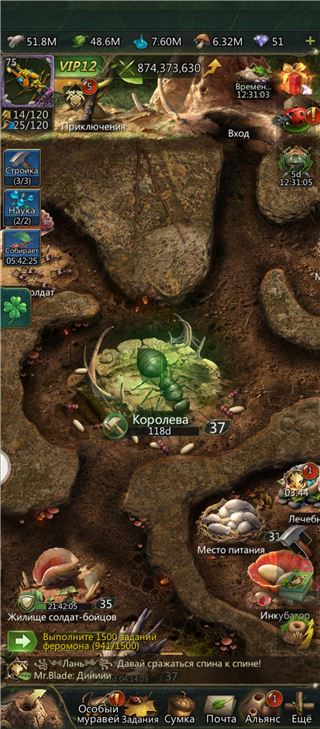 Развед 38 - продам аккаунт купить аккаунт Ant Legion