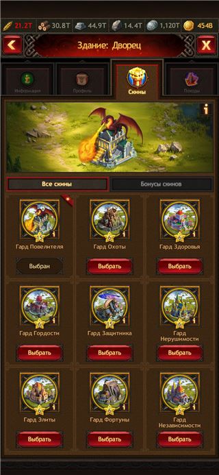 купить аккаунт Vikings war of clans