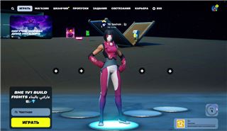 купить аккаунт Fortnite