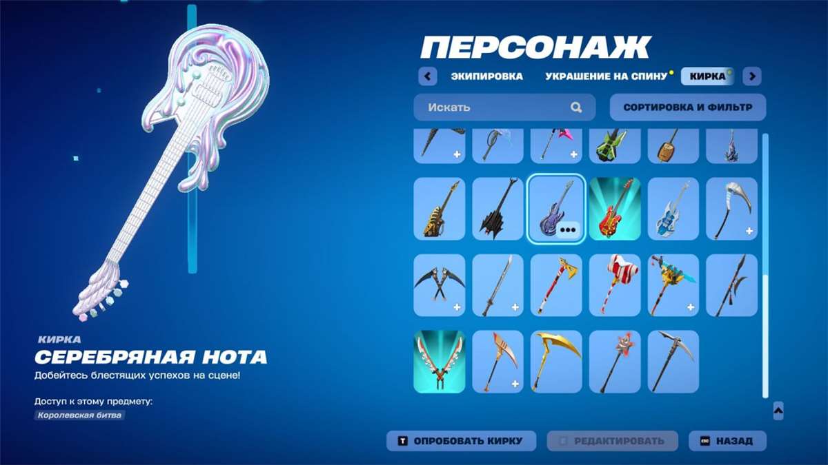 Скриншоты к игре Fortnite продажа аккаунта к игре Fortnite