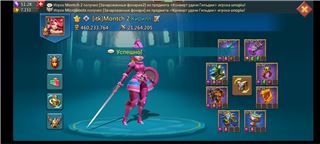купить аккаунт Lords Mobile