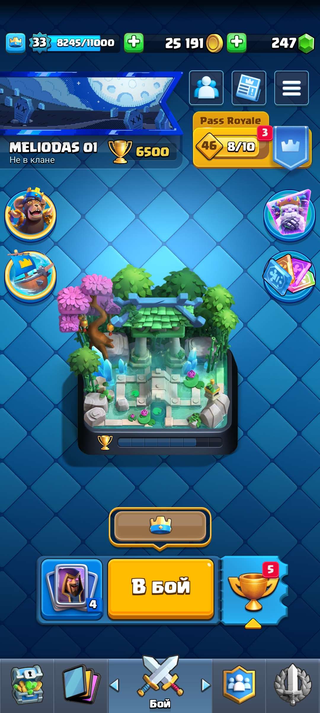Скриншоты к игре Clash Royale продажа аккаунта к игре Clash Royale