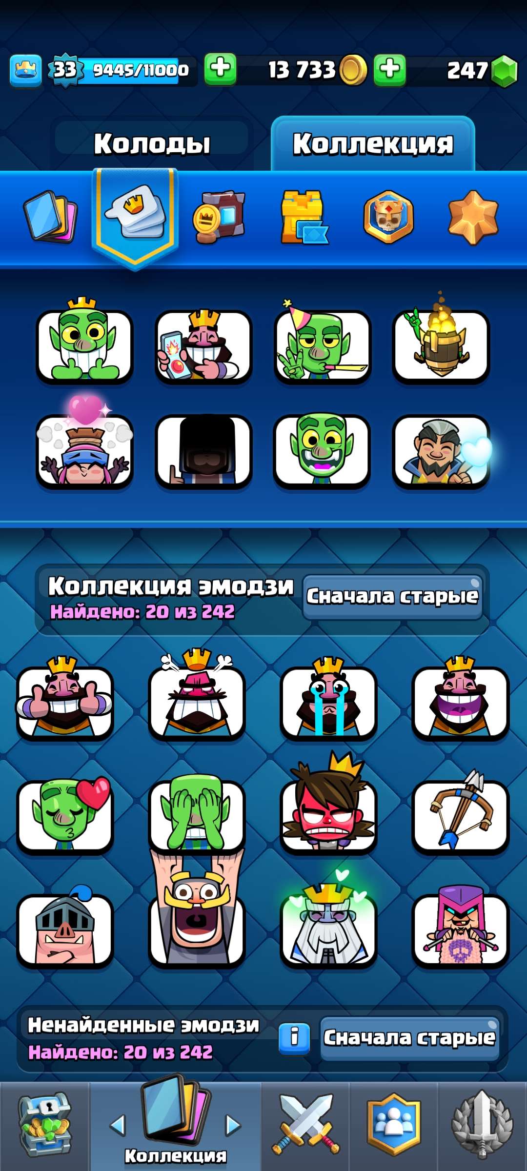 Скриншоты к игре Clash Royale продажа аккаунта к игре Clash Royale