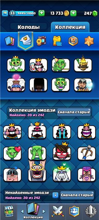 купить аккаунт Clash Royale