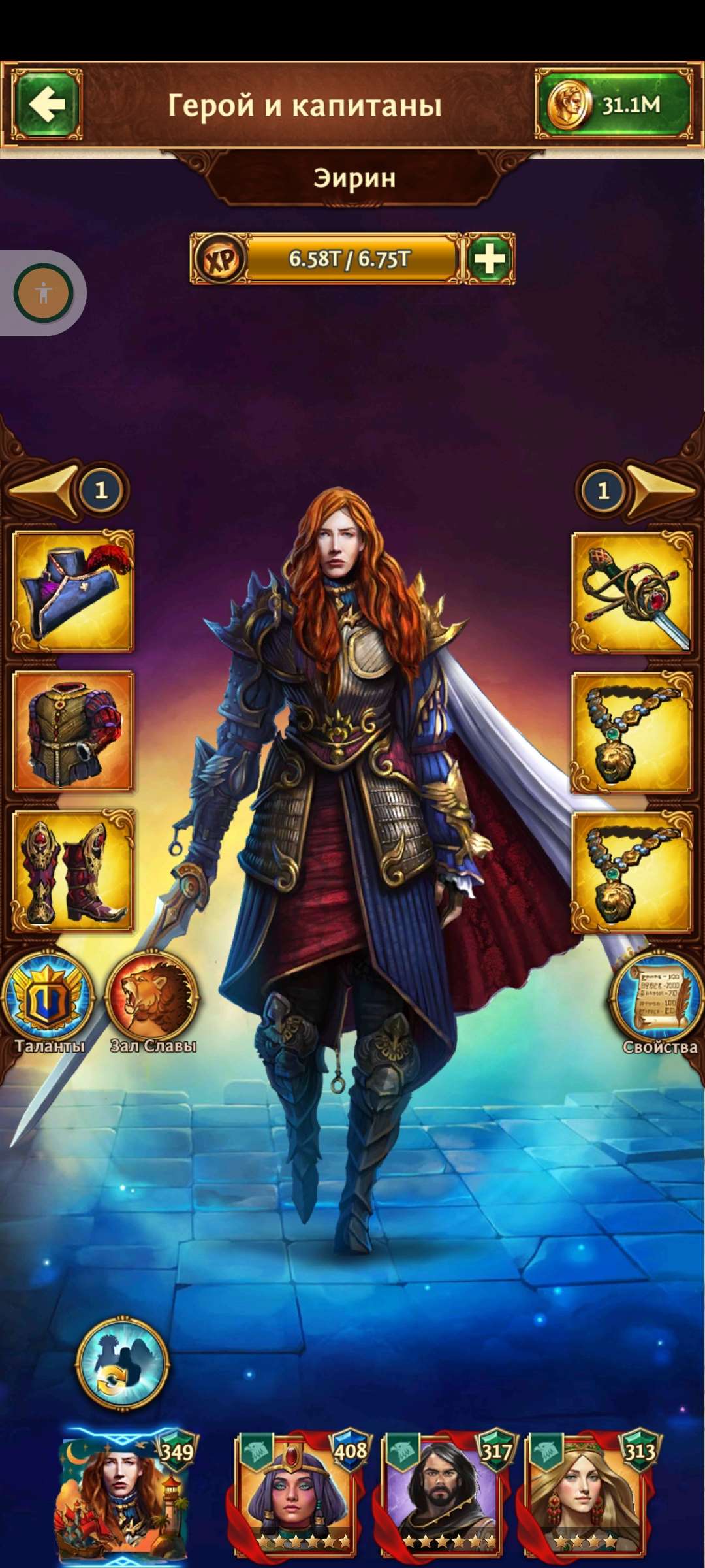 продажа аккаунта к игре Total Battle