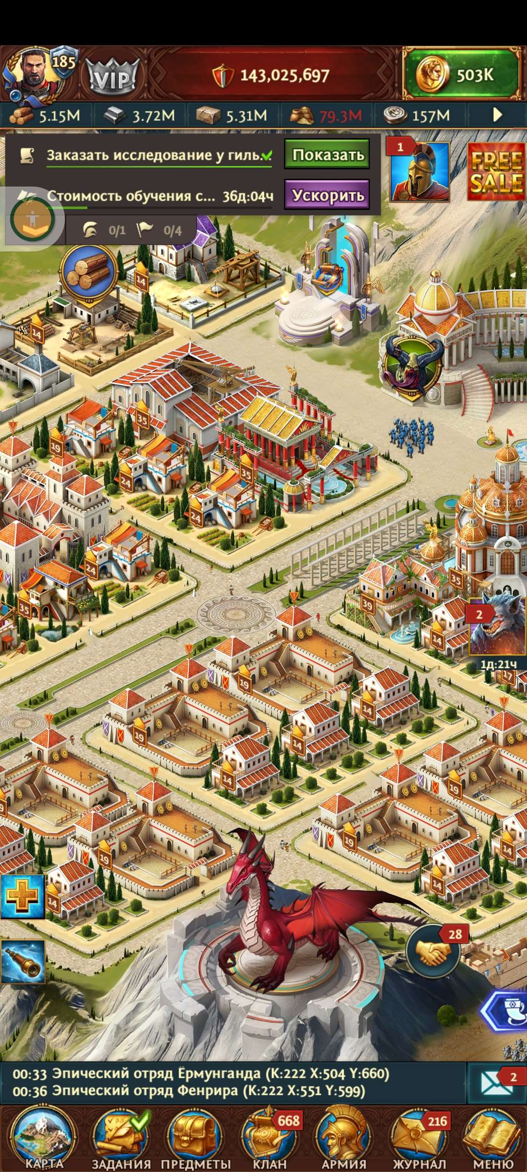 продажа аккаунта к игре Total Battle