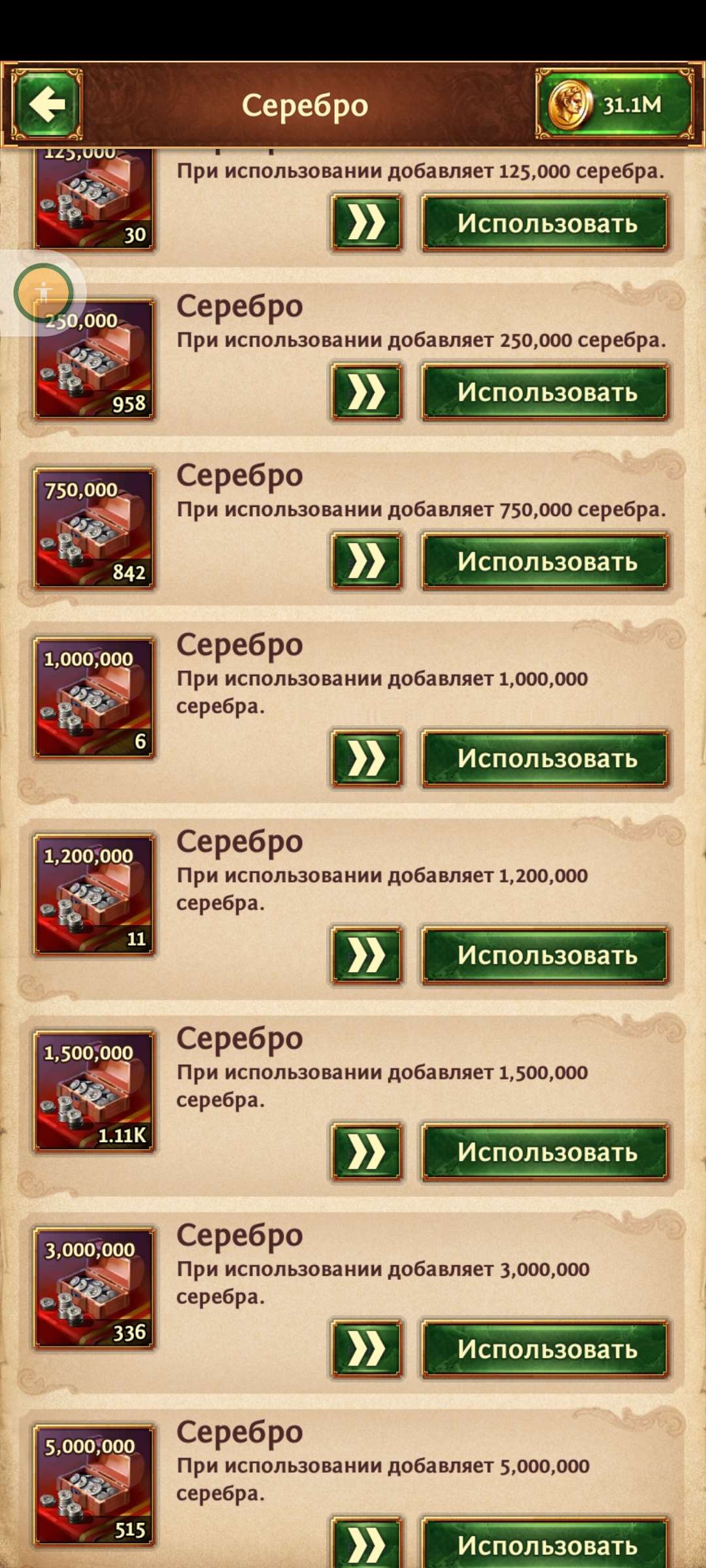 продажа аккаунта к игре Total Battle