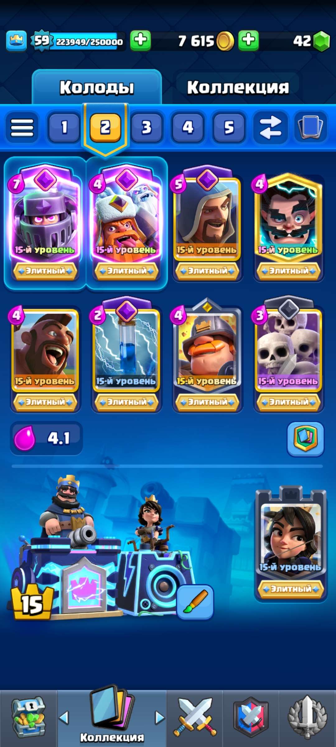 Скриншоты к игре Clash Royale продажа аккаунта к игре Clash Royale