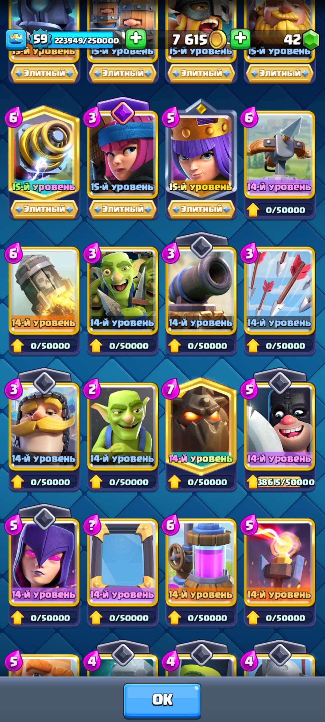 Скриншоты к игре Clash Royale продажа аккаунта к игре Clash Royale