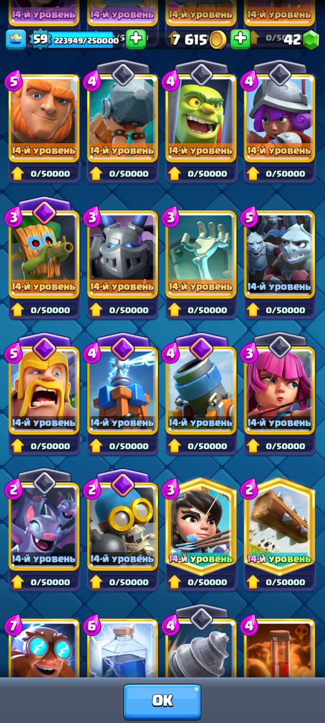 Скриншоты к игре Clash Royale продажа аккаунта к игре Clash Royale