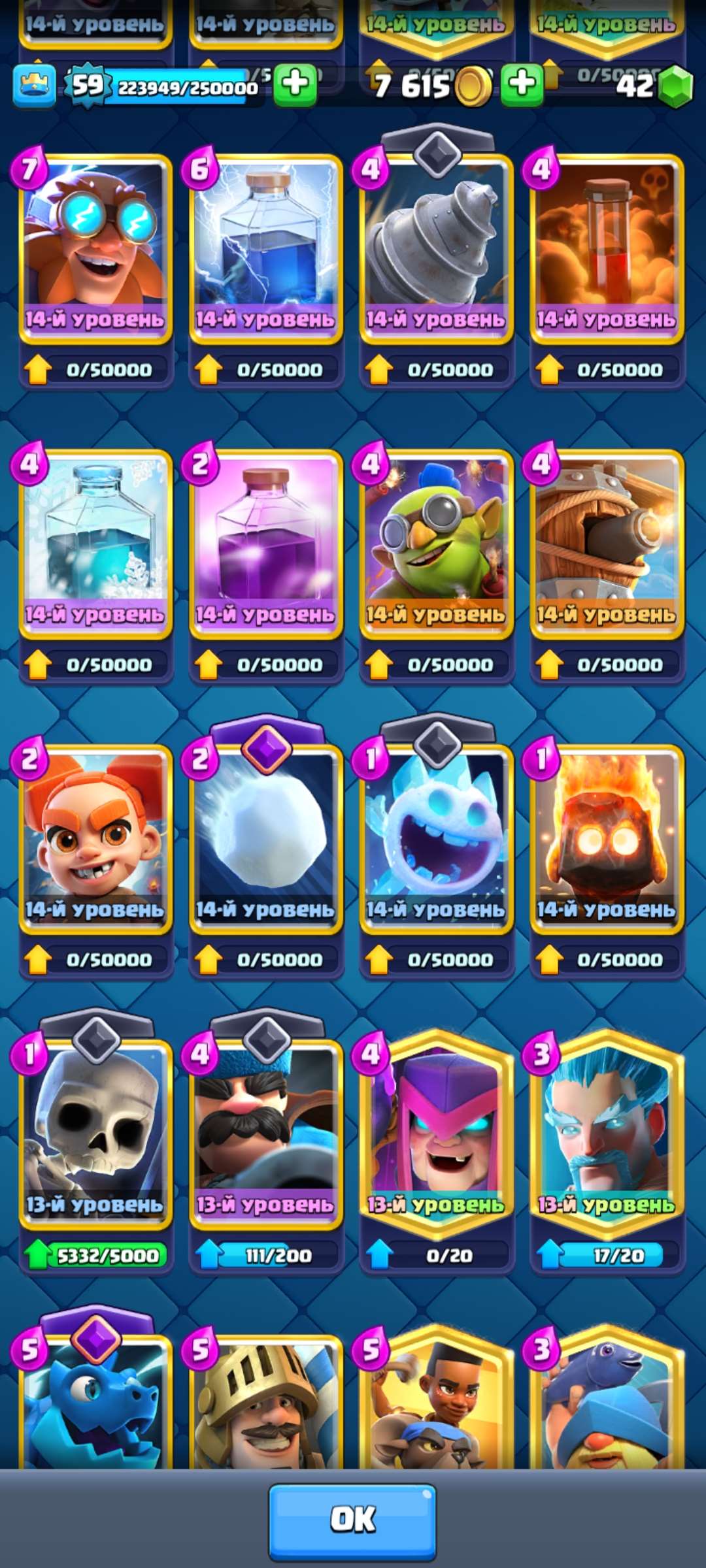 Скриншоты к игре Clash Royale продажа аккаунта к игре Clash Royale