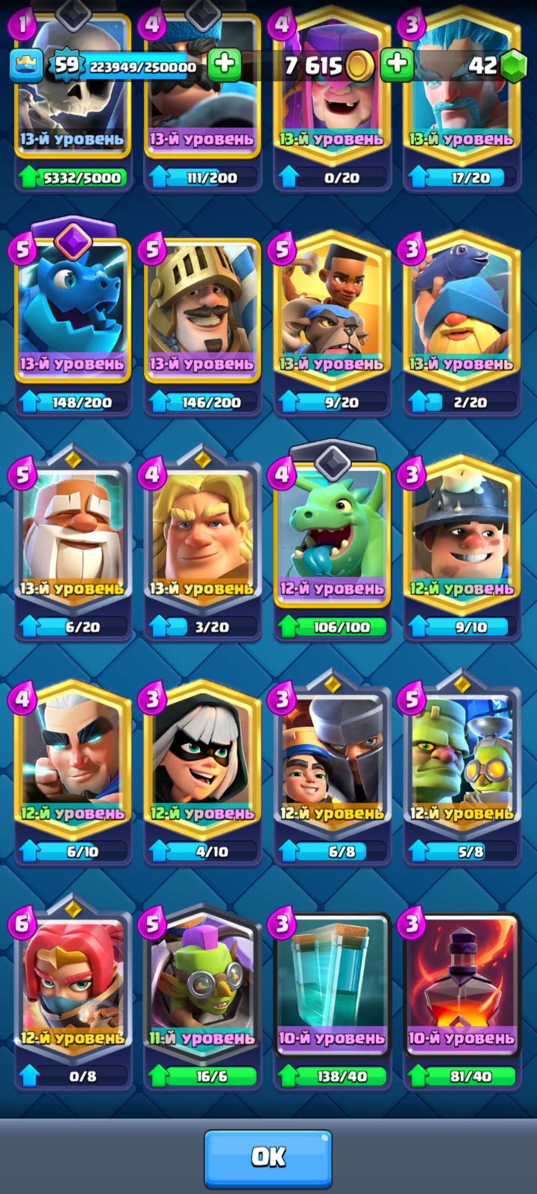 Скриншоты к игре Clash Royale продажа аккаунта к игре Clash Royale