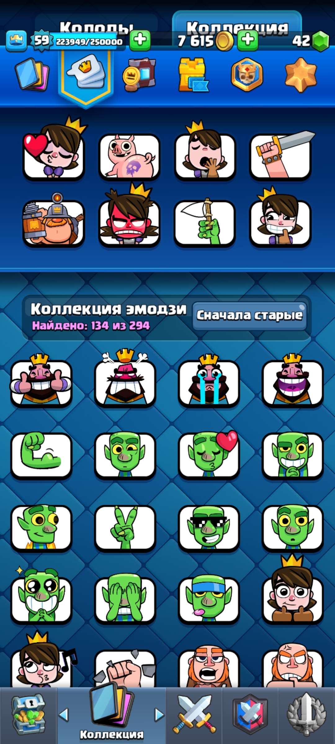Скриншоты к игре Clash Royale продажа аккаунта к игре Clash Royale