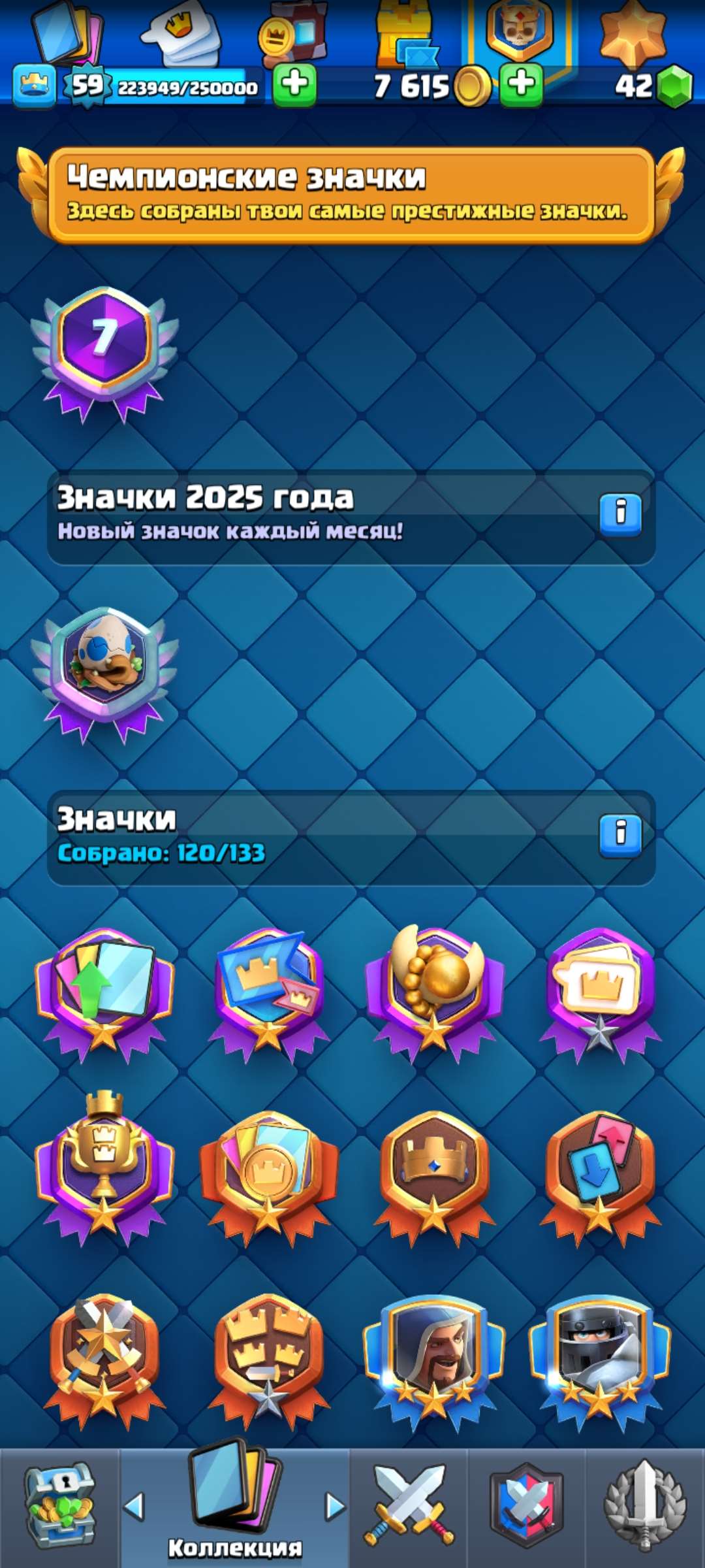 Скриншоты к игре Clash Royale продажа аккаунта к игре Clash Royale