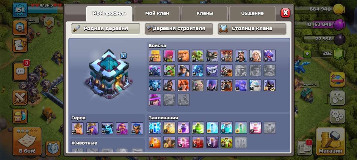 Скриншоты к игре Clash Royale продажа аккаунта к игре Clash Royale