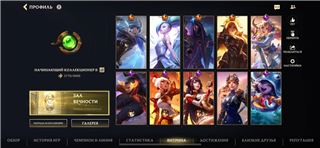 купить аккаунт League of Legends