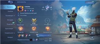 купить аккаунт Mobile Legends