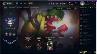 купить аккаунт League of Legends