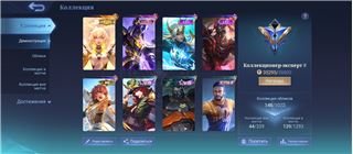 купить аккаунт Mobile Legends