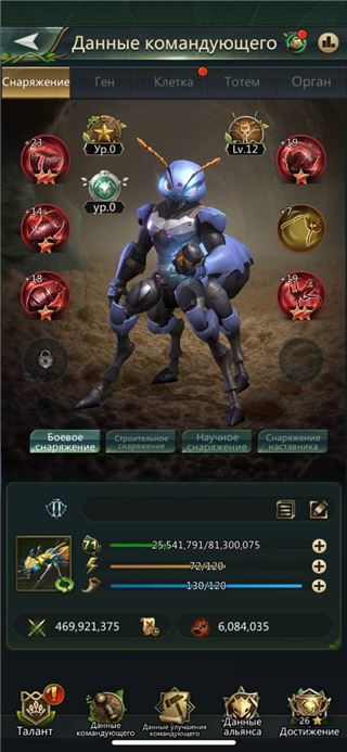 Боец 33 королева, снаряга, три очереди - продам аккаунт купить аккаунт Ant Legion