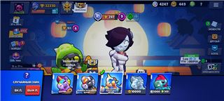 купить аккаунт Brawl Stars