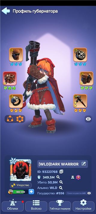 Продамм аккаунт  - продам аккаунт купить аккаунт Whiteout Survival