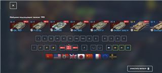 купить аккаунт Tanks Blitz, WoT(Lesta, WG)