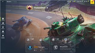 купить аккаунт Tanks Blitz, WoT(Lesta, WG)