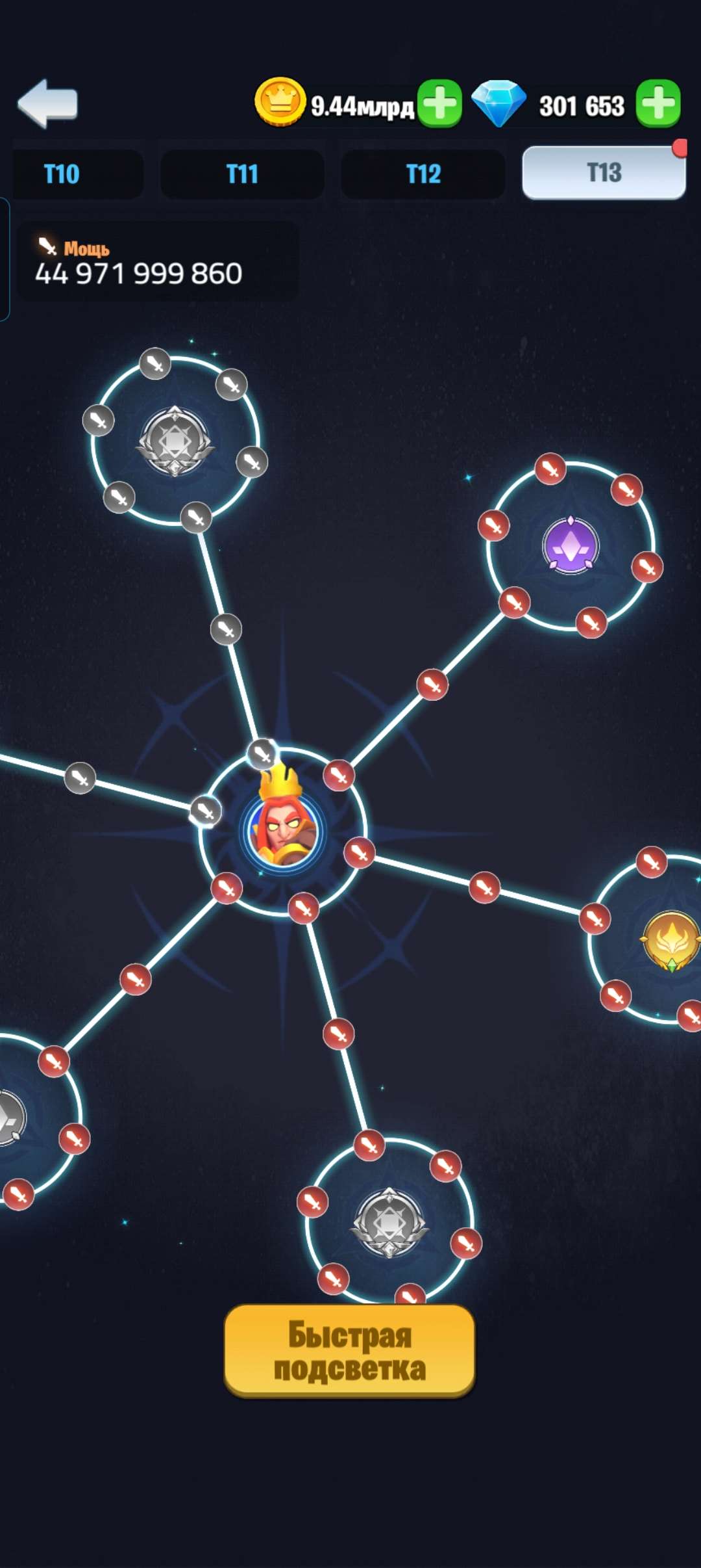 продажа аккаунта к игре Kingdom Guard