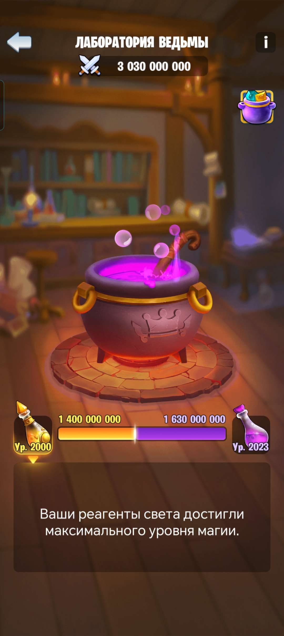 продажа аккаунта к игре Kingdom Guard