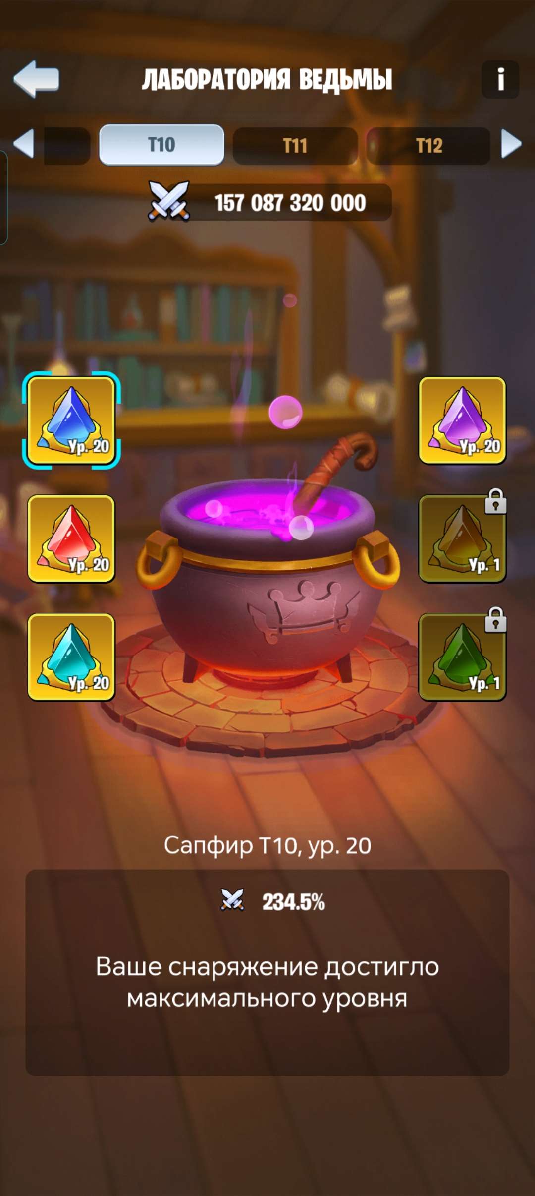 продажа аккаунта к игре Kingdom Guard