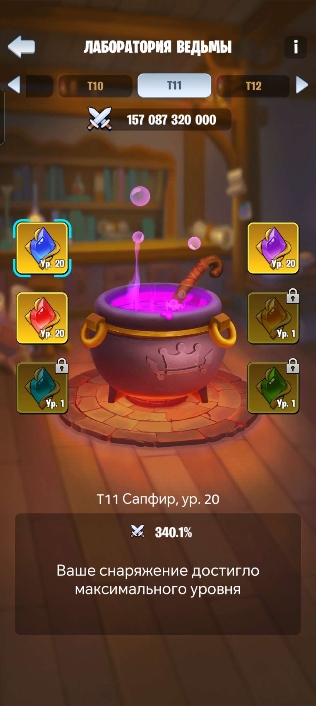 продажа аккаунта к игре Kingdom Guard