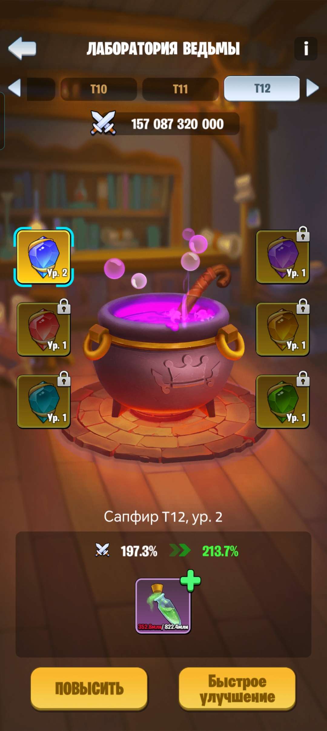 продажа аккаунта к игре Kingdom Guard