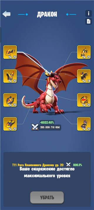 купить аккаунт Kingdom Guard