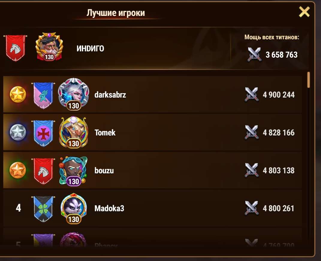 Скриншоты к игре Хроники хаоса (Hero Wars) продажа аккаунта к игре Хроники хаоса (Hero Wars)