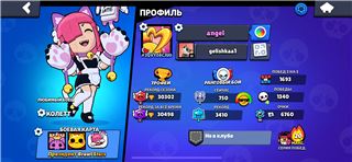 купить аккаунт Brawl Stars