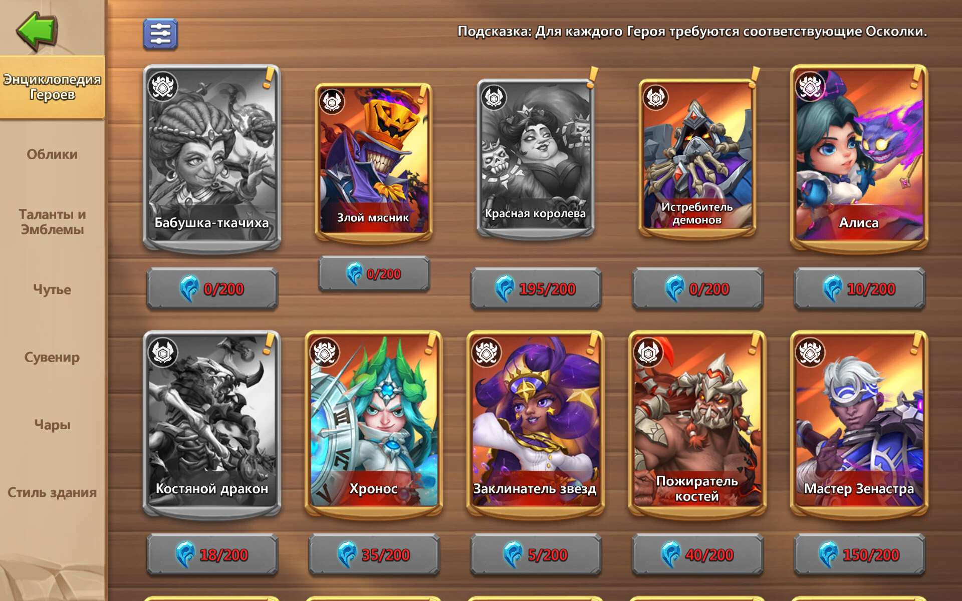 продажа аккаунта к игре Castle Clash