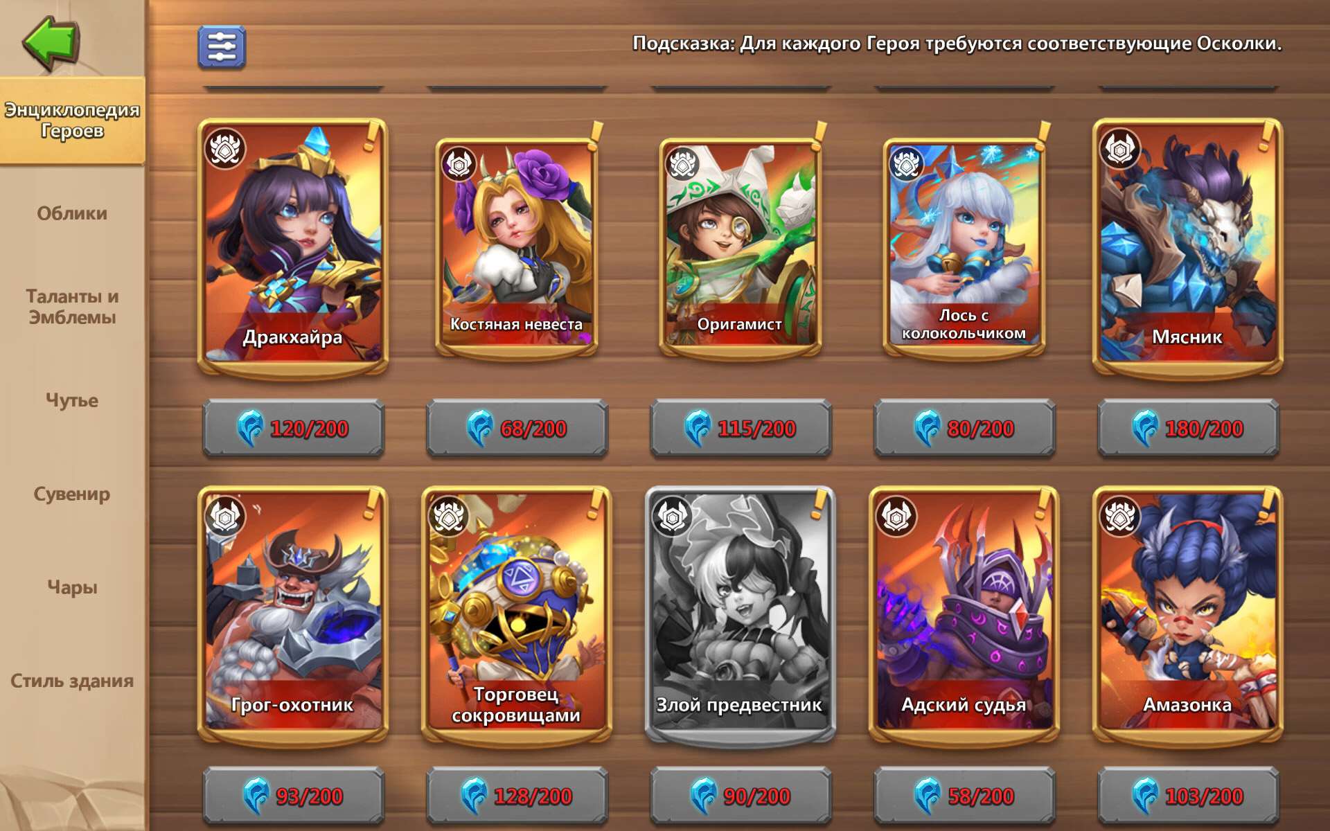 продажа аккаунта к игре Castle Clash