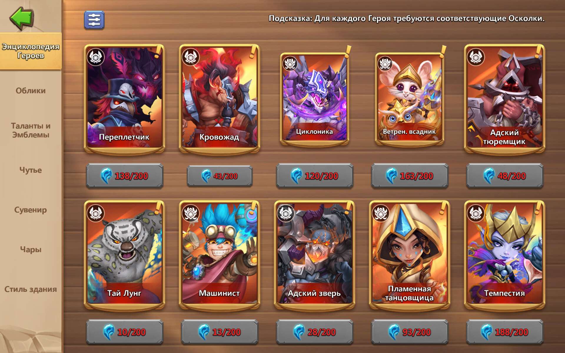 продажа аккаунта к игре Castle Clash