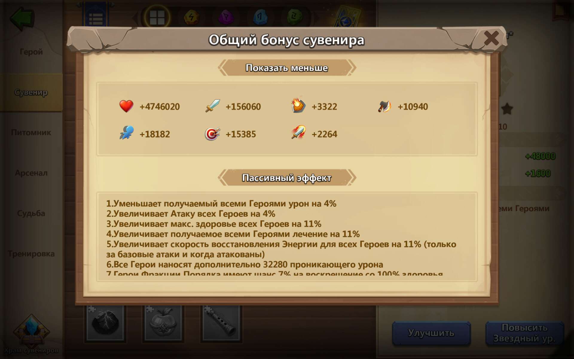 продажа аккаунта к игре Castle Clash