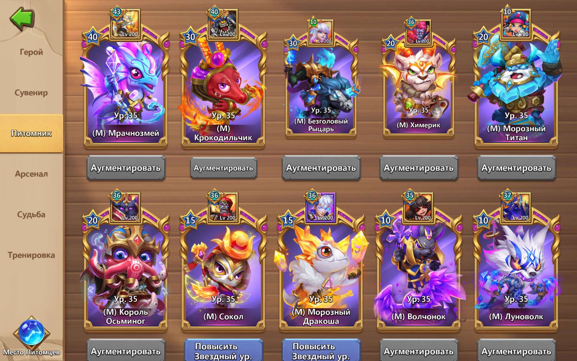 продажа аккаунта к игре Castle Clash